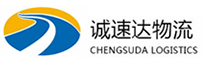 温州到同仁县物流公司